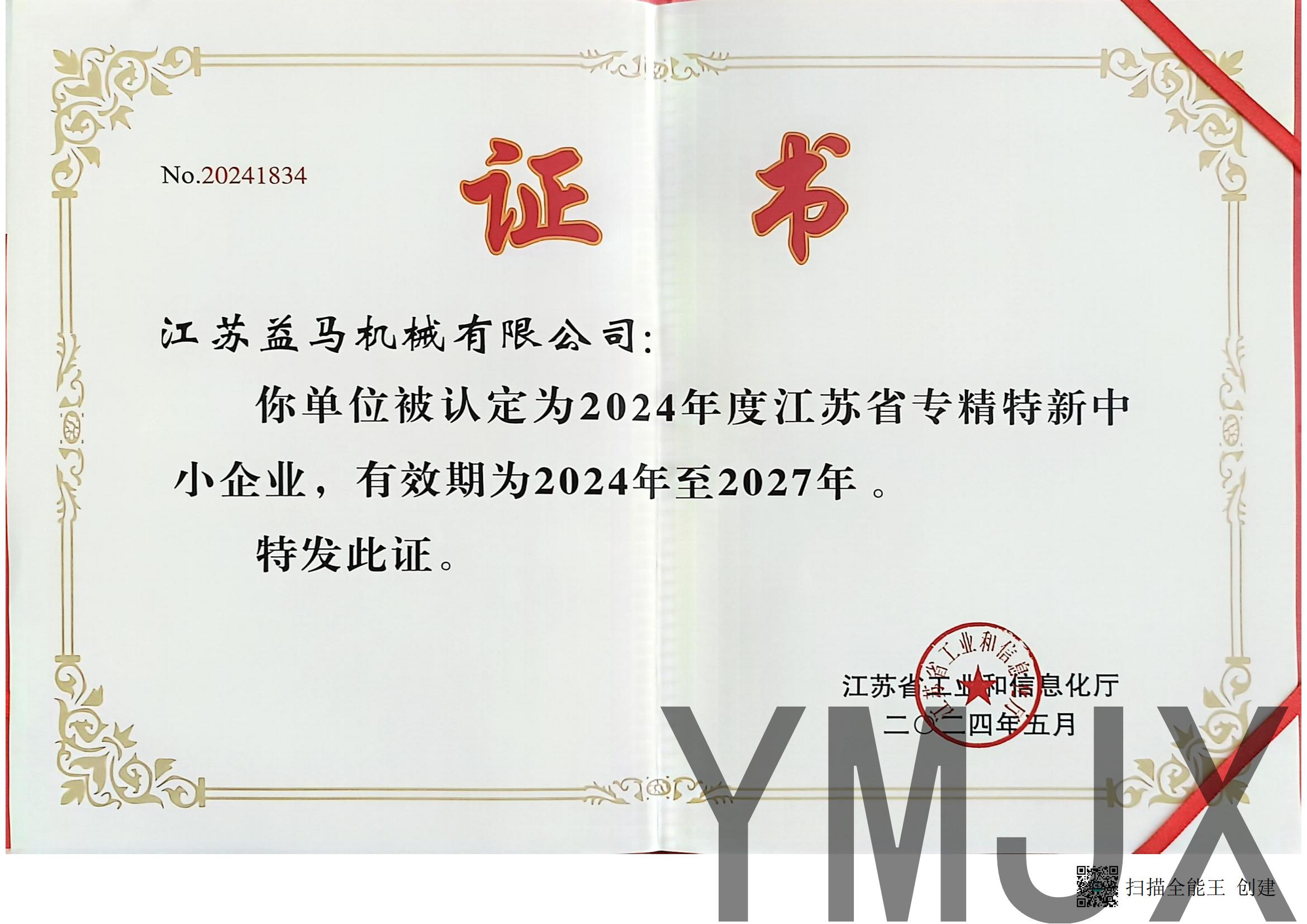 Specialized, Sophisticated, Characteristic and Innovative