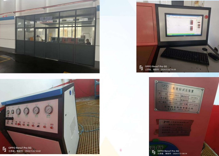Water seal test equipment