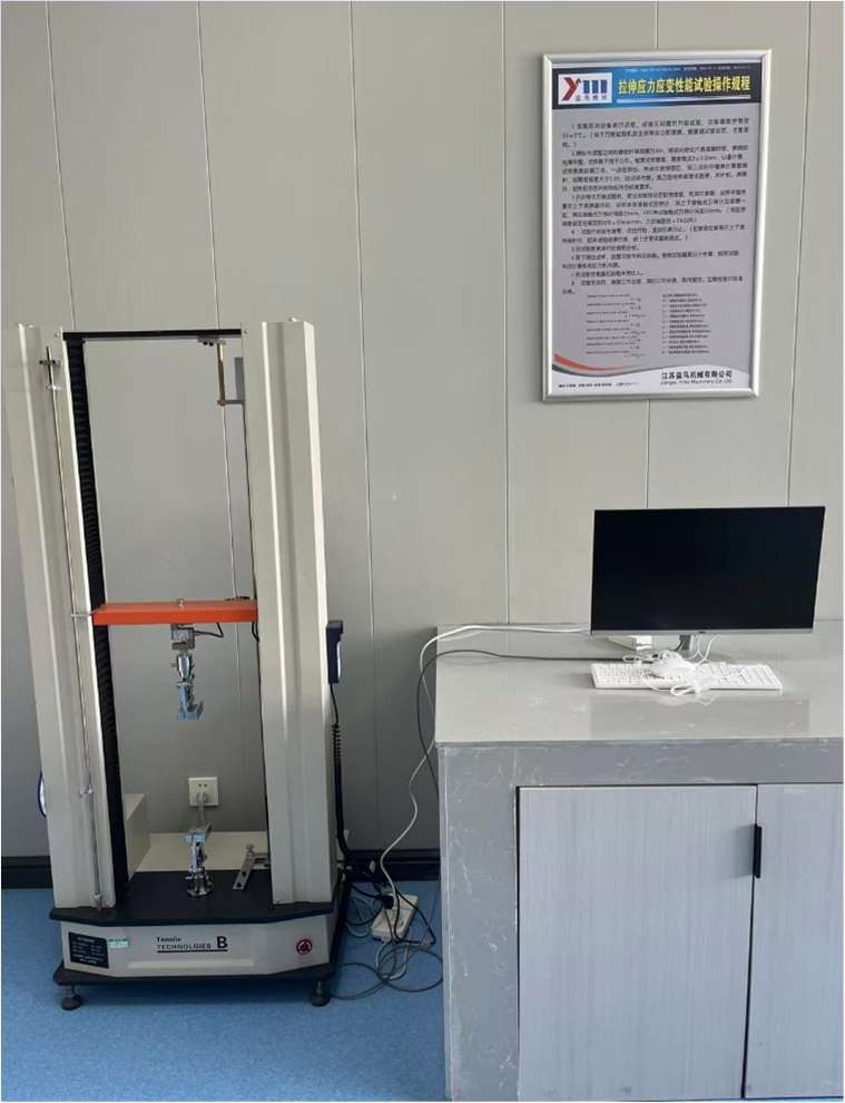 Tensile testing machine
